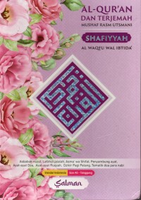 Shafiyyah: Al-Qur'an & Terjemah dengan Penyambung Ayat